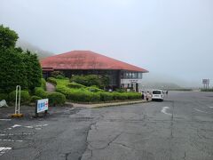 さじるし食堂から十国峠にやって来ました。赤茶色の屋根の建物は「森の駅 箱根十国峠」です。小田原漁港は晴れていましたが、十国峠は濃霧のように低い雲に覆われていました。