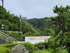 ケーブルカーの山頂駅周辺も真っ白。