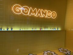東大門歴史文化公園駅近くでみつけたGOMANGO