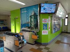 宿泊先にまずはチェックイン。須磨寺駅から普通に乗り舞子公園駅で降ります。かつては有人駅だったのでしょうか。明石海峡大橋直下の駅なので、シャッターにはその写真が。淡路島方面への高速バスに乗り換えができます。