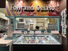 フォンタナ ジェラート