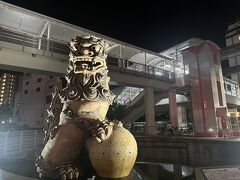 さいおんうふシーサー
