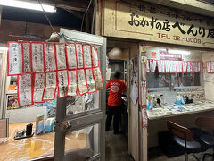 べんり屋 玉玲瓏