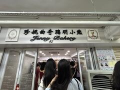 早い時間帯に荷物を増やすと移動が大変になるため夕方重慶大厦で追加の両替をしてからジェニーベーカリーにクッキーを買いに行きました。行列はできていたけど5分ほどで購入することができました。現金会計でした。

ちなみに重慶大厦での両替は￥40,000⇔HK$2104でした。

その後ハーバーシティーへ行って買い物をして夜ご飯を食べるため旺角へ戻りました。