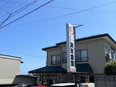 種差海岸についたらLunch。調べたら2店ほどウニ丼をたべられるところがあり、評価の高かったこちらへ。