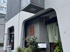 小石川 京屋でひとりランチ。