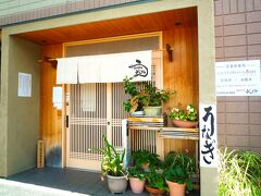 ８/２５（日） ランチは天理市街に在る「みしまや」でいただきます、

天理でうなぎと言えば淡水と並ぶ名店で、１１時開店ですが３０分前には既に３０名弱が並んでました。
日陰でしたが美味しいものに有り付くには体力も気力も必要なんですね？…。

＊詳細はクチコミでお願いします