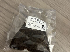 朝早いフライトで朝食を食べていなかったのでラウンジでおにぎりをいただいて腹ごしらえ。お盆のUターンラッシュなのかラウンジは混んでました…。席待ちの人がいるとなんか落ち着いて長居できないですよね…。