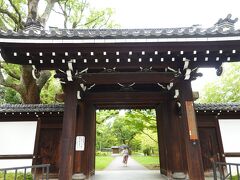 旧藤田邸庭園