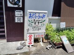 ニシ浜で出会った女の子２人とランチ
