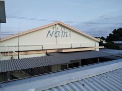 波照間島５泊の宿

いつもこちらなので勝手知ったる宿。