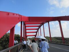 橋を徒歩で渡りつつ観光する