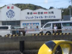 芦辺港ターミナル