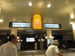 19:25新大阪ー20：05　懐かしの千中ＰＡＬに到着する頃にはとっぷりと暮れていました。
充足感に満ちた3泊4日の旅は恙なく終了しました。

