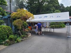 土曜日とはいえ13時を過ぎていたので混雑していなかったです。今回はボロニアソーセージに加えて、前回無かったベーコンの切り落としも購入しました。帰宅後、初めてこちらのベーコンをいただきましたが、かなりスモーキーな感じで肉の旨味も凄く、これまで食べたベーコンで恐らく最も美味しかったです。