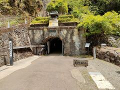 　金香瀬坑道の入口です。