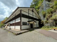 　鉱山資料館です。