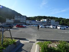 恋路ヶ浜