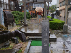 鯖湖湯