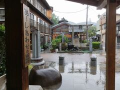 鯖湖湯