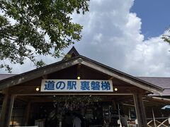 道の駅裏磐梯、桃を箱で買ったらひとつひとつ傷を見てくれました。
