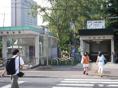 地下鉄中島公園駅へ