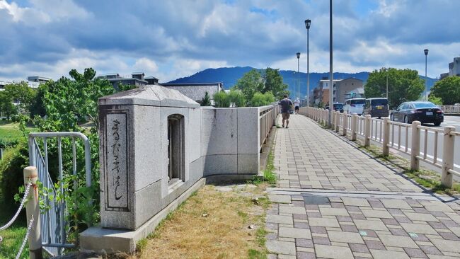 京都・町歩き 2025年1月22日（水）京都街歩き 四条烏丸周辺を六角堂まで歩く