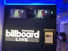 18:45 ビルボードライブ横浜に入場します。