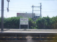 10:10、東室蘭に停車。