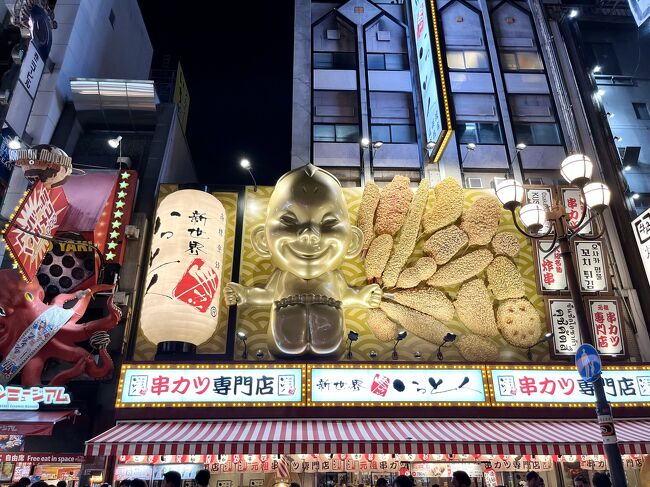 大阪＆京都☆彡酷暑のグルメ旅(＾◇＾) 大阪食い倒れ編♪』ミナミ