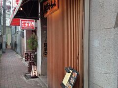 夕食に出掛けます。
南京町を抜けて、元町駅の少し西側。
「喜楽亭う～ちゃん」神戸市中央区元町通3‐11-15
中華系のご主人と奥様が営む味処です。
L字型のカウンター席とテーブル席。
観光客相手ではないお店に行くのが好きなので。