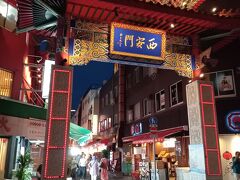 南京町でテイクアウトをしようと物色するも、どの店も売られているものが同じ。
店内で食べれば違うのでしょうが、個性が感じられません。
