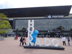 では、私もこちら側から中に入りましょう。