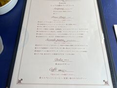 イタリアン『OTTIMO Seafood garden （オッティモ・シーフード・ガーデン ）新宿店』でランチ。

友達が、シェフお薦めランチコース（3,200円）を予約しておいてくれました。