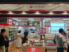 JAL PLAZA 中部空港 6番ゲートショップ