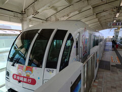 那覇空港駅