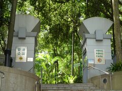 大聖堂を後にして次は香港公園まで歩きます。
この辺りは山の中腹で緑も多いけどとにかく坂が多い(;^ω^)
朝からすでに汗だくでした。
