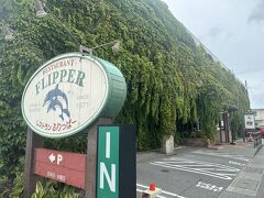 沖縄の美味しいステーキが食べたくて検索したところヒットした「Restaurant ふりっぱー」へ
11:00～15:00

