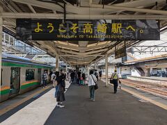 高崎駅