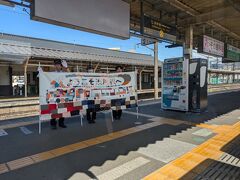 渋川駅