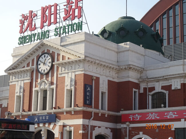 古い中国写真 奉天駅前 （中国・瀋陽駅（旧奉天駅）。「満州鉄道