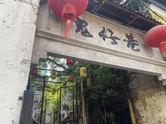 マレーシアは多民族国家、こちらは最近人気のチャイナタウンの鬼仔港
昔のチャイナタウンの裏町を再現して観光スポットに