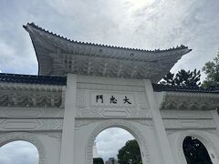 中正紀念公園に到着。
