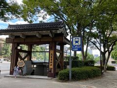 名古屋城駅