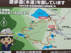 再び十和田湖行のバスで蔦温泉に　遊歩道を反時計回りに歩きます
