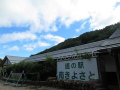 さて、地図上で山梨・長野県境から東京方面に道の駅を回っていくと、信州蔦木宿がスタートにしたいところ。

ですが、朝食候補会場や、営業（スタンプ可能）な時間を調べた結果、須玉IC近くのガストで朝食後、道の駅南清里にたどり着きました。