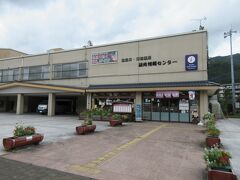 駅前の鬼怒川・川治観光情報センター（日光市観光協会鬼怒川 川治支部）で、何かお薦めの情報を集めます。
