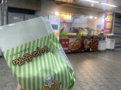 新村駅から江南をめざします。

新村周辺に住んでいる友人によると、遠いし普段はわざわざ江南にはいかないのよね～とのこと。

新村は新宿・渋谷が身近にあるのに池袋にはいかないのと同じ、とのこと。
東京が分かる人には分かりやすいたとえ（笑）

これは、駅で買った「まんじゅう」
トウモロコシの形をした小麦の皮にカスタードが包まれている焼き菓子です。
ベビーカステラ、カスタード入り、みたいな。
ほっこり甘くておいしい！