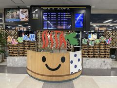 大分到着！

計画をほとんど立てずにやってきたので、とりあえずホテルに荷物を預けに別府へ向かいます。