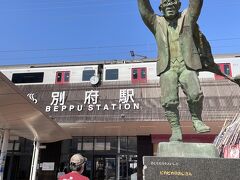 別府に到着！
別府駅名物ピカピカのおじさん。

別府から由布院へ向かいます！